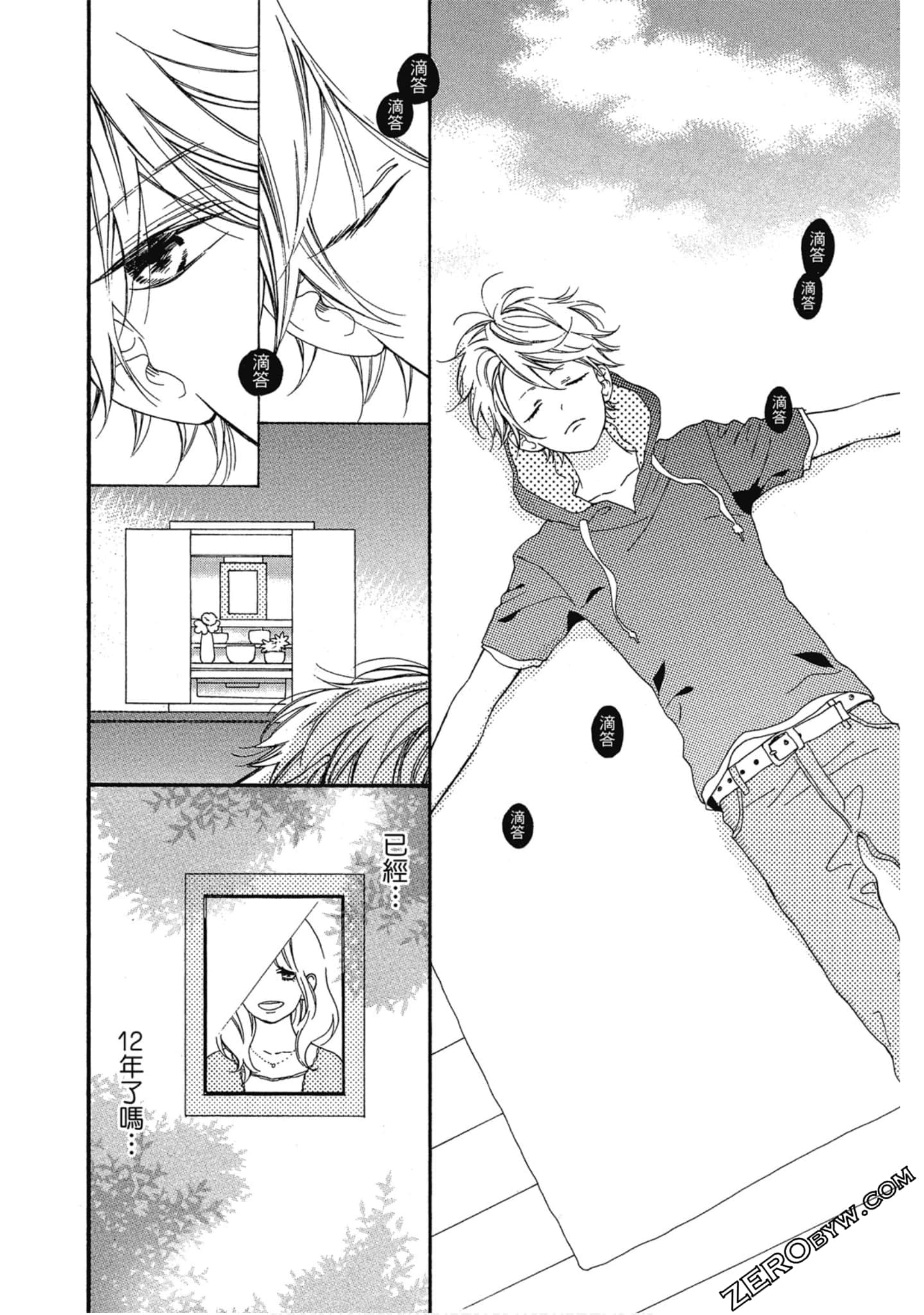 Page 141