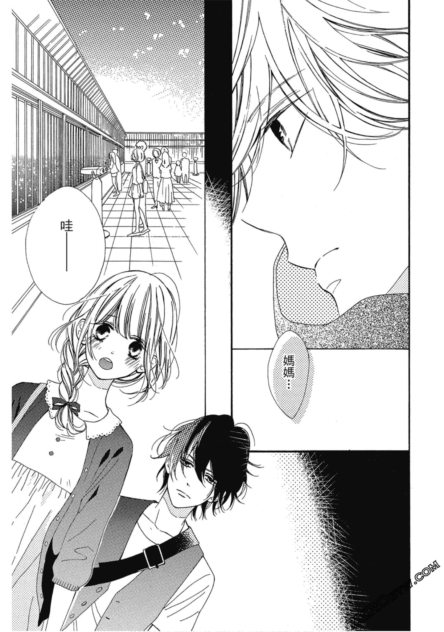 Page 142