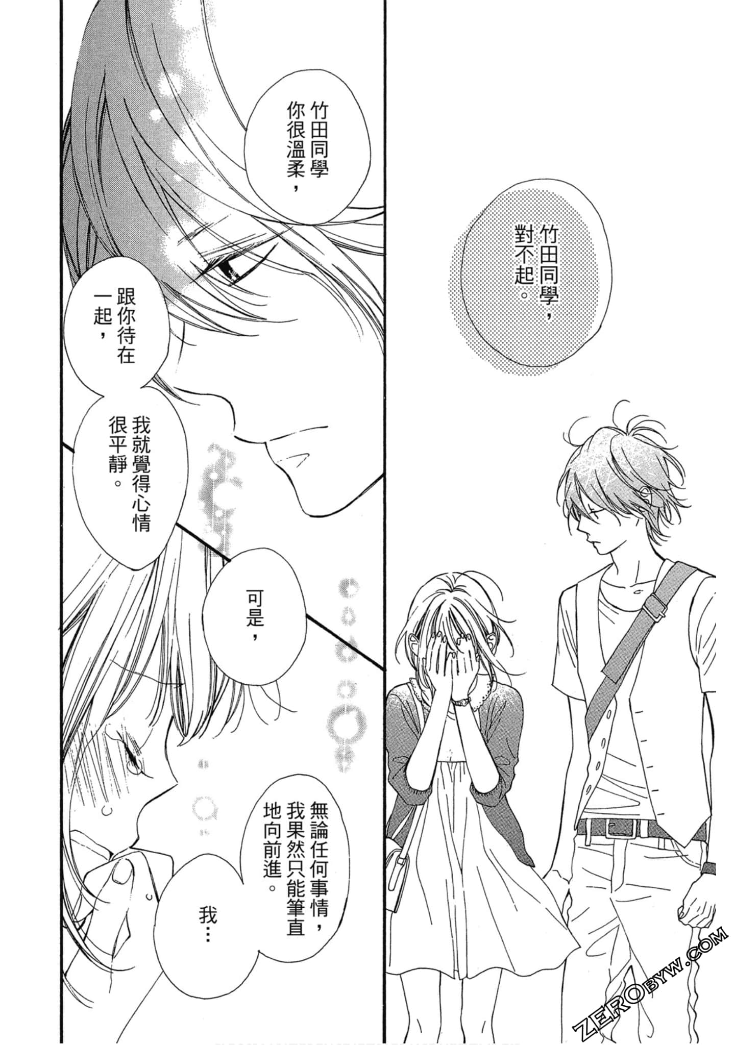 Page 147