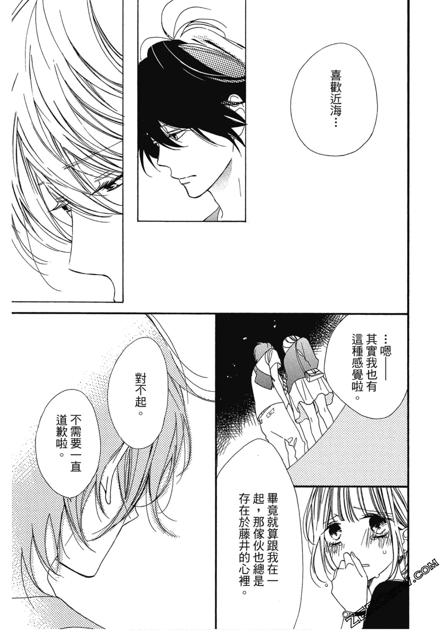 Page 148