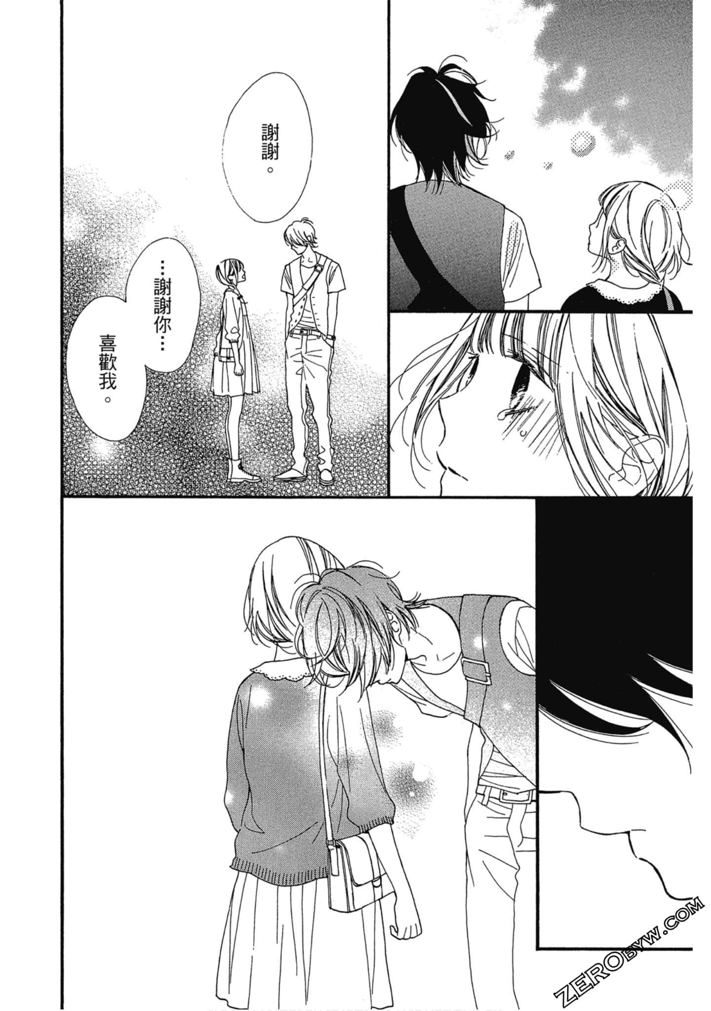 Page 149