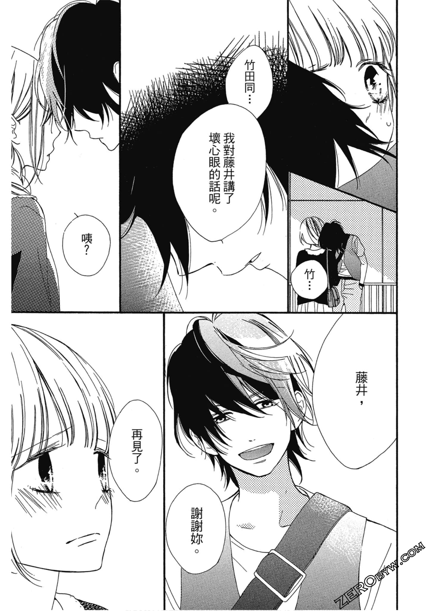 Page 150