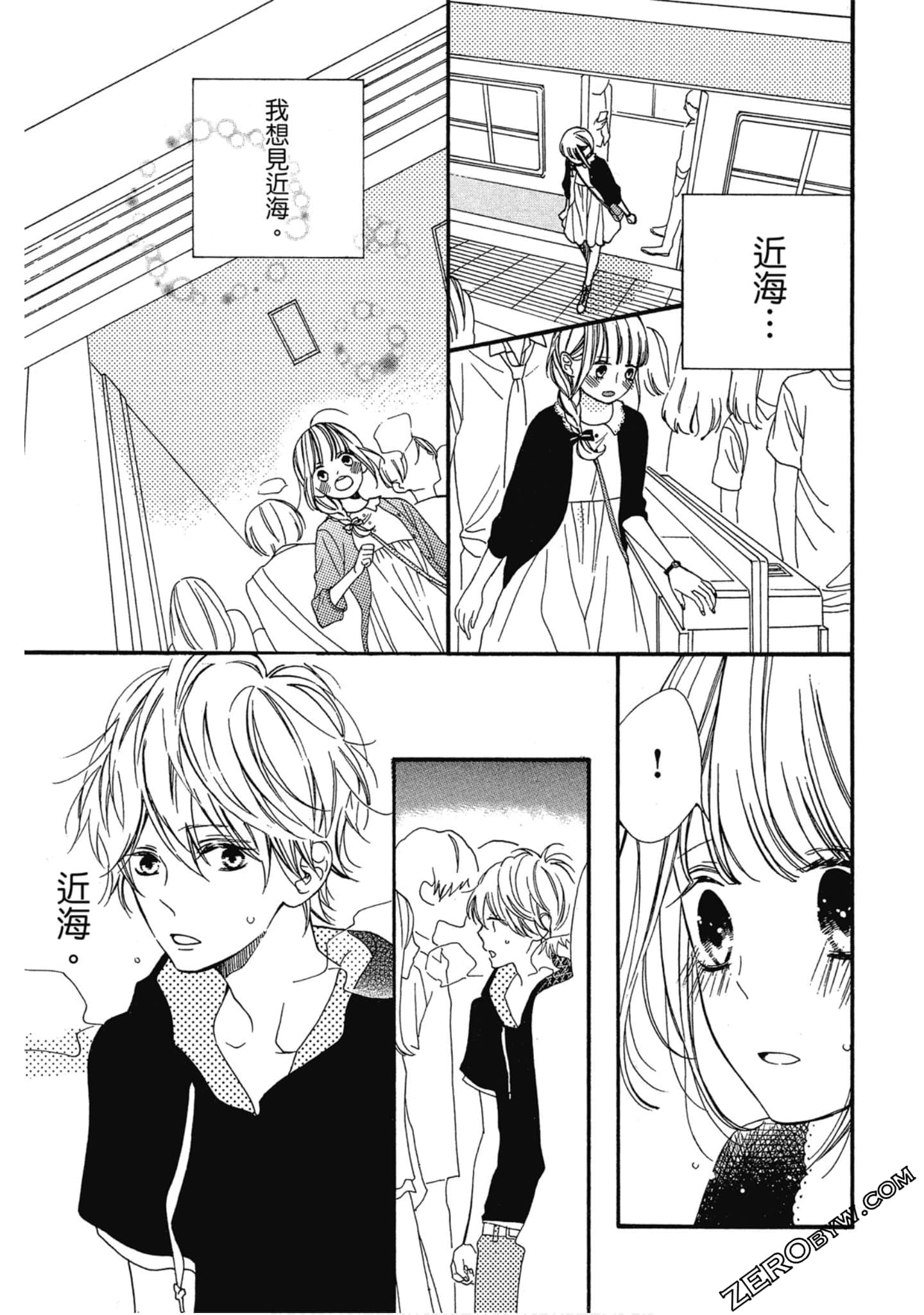 Page 152
