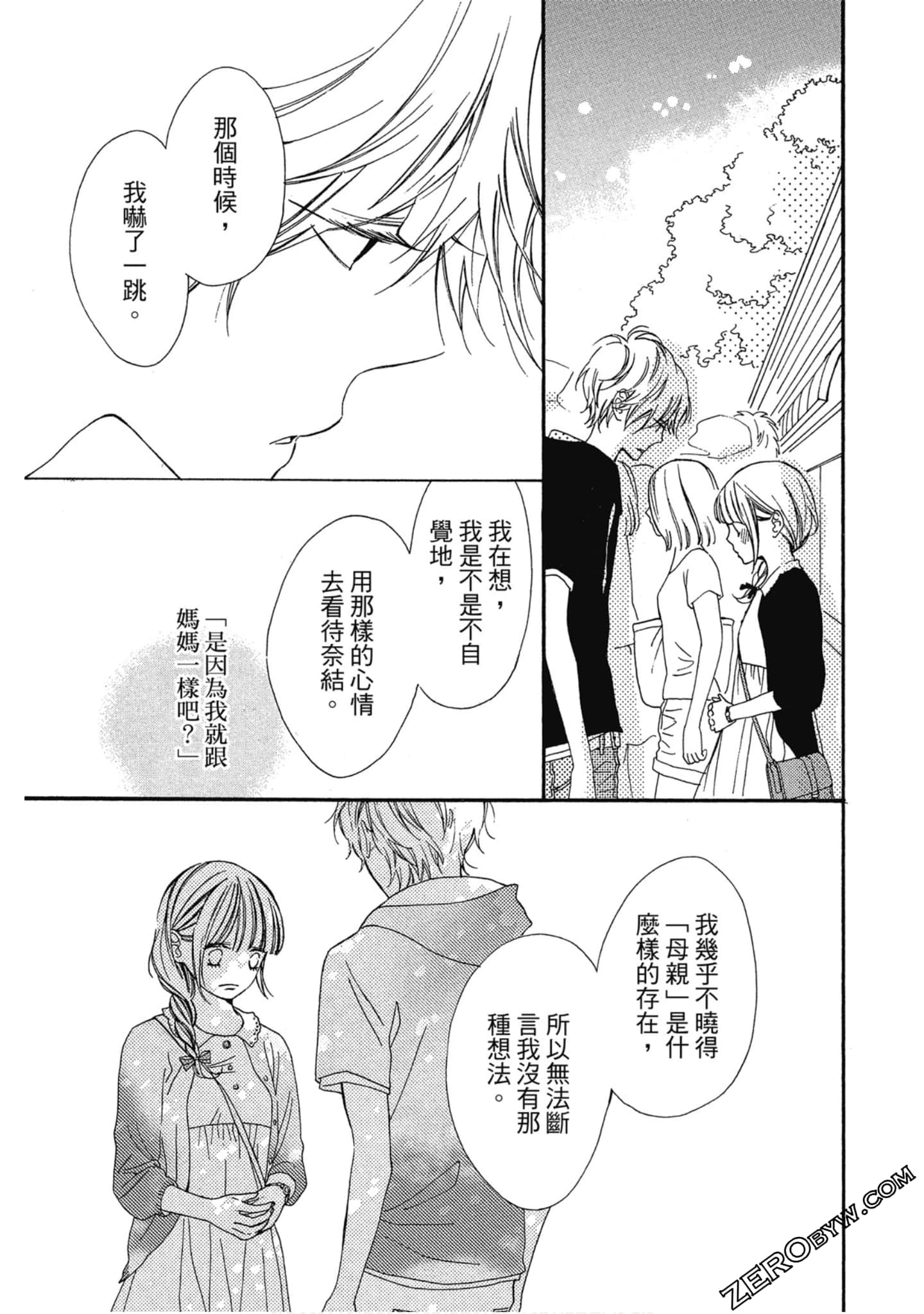 Page 154