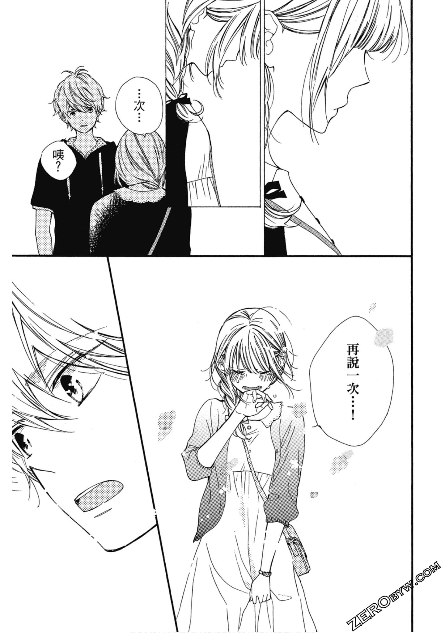 Page 156