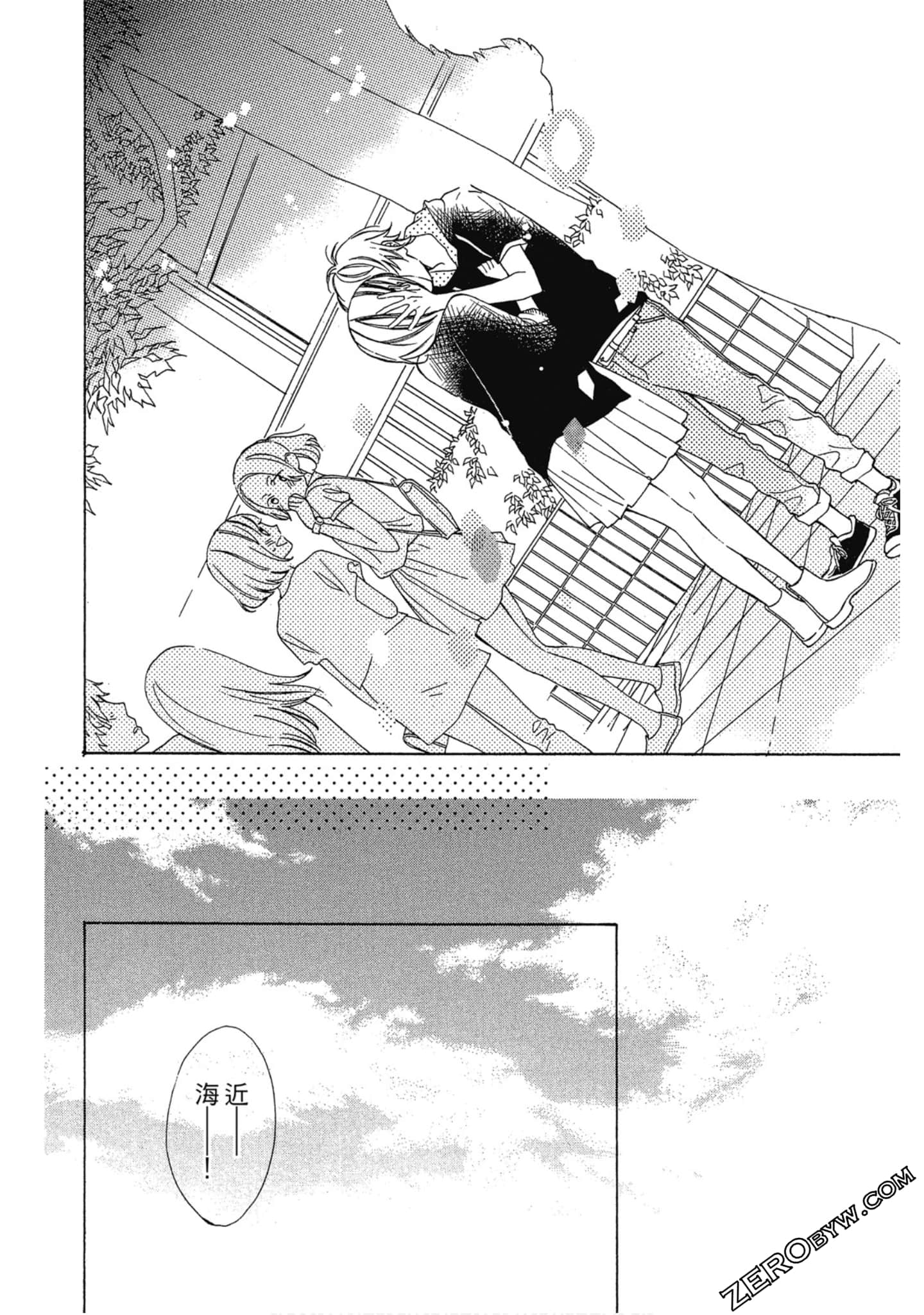 Page 159
