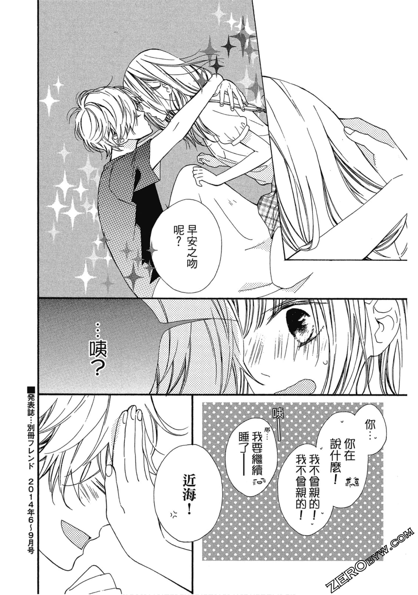 Page 161
