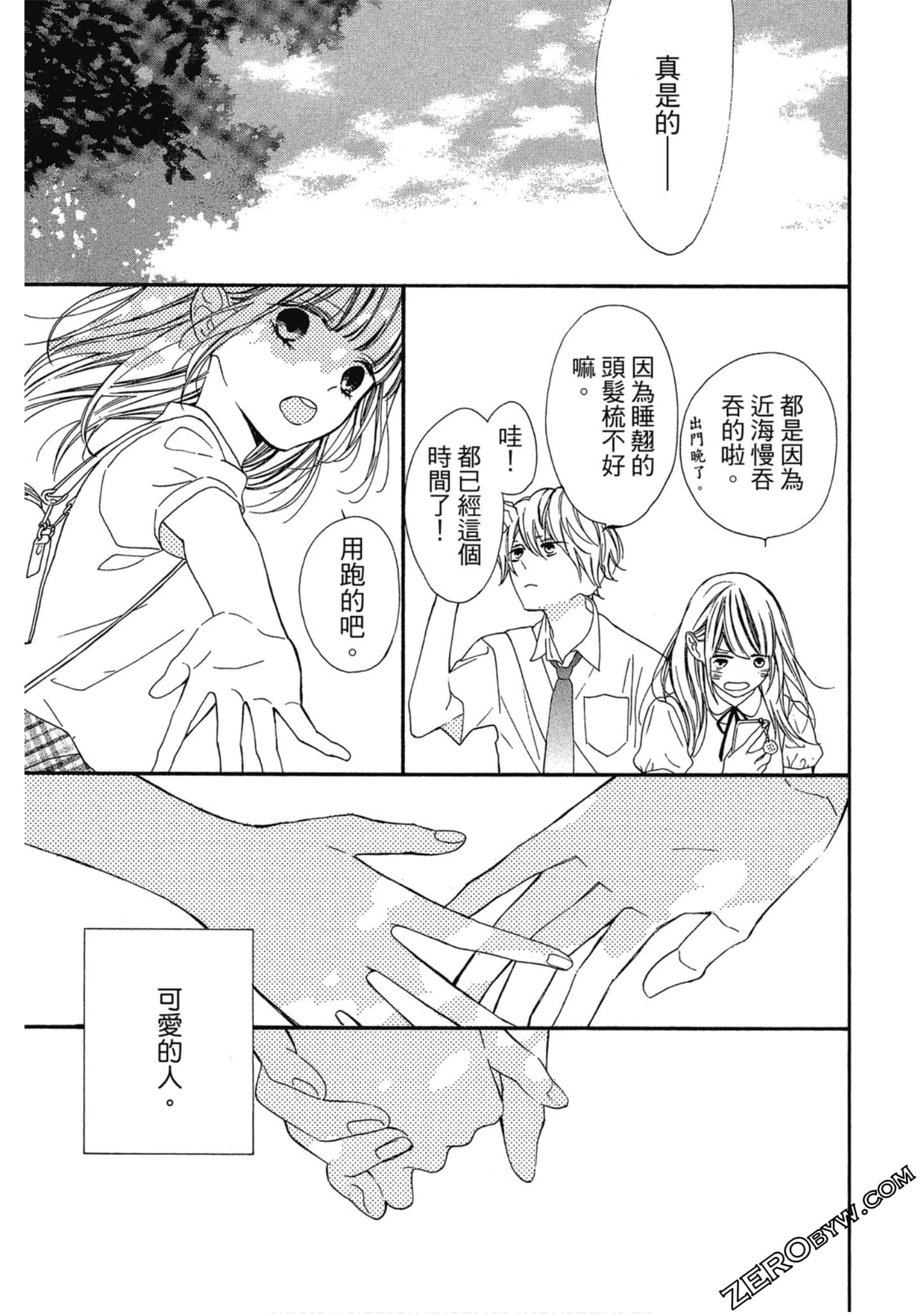 Page 162