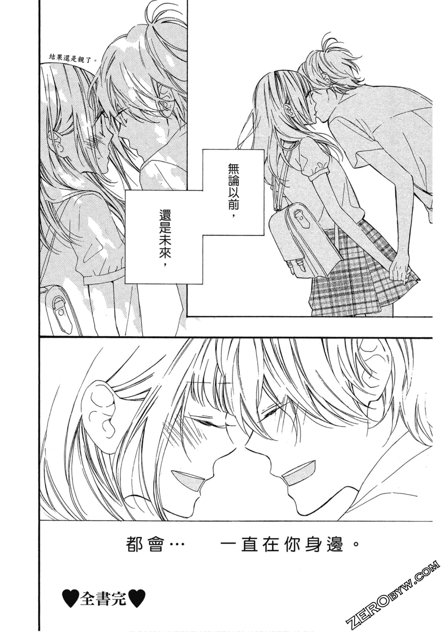 Page 163