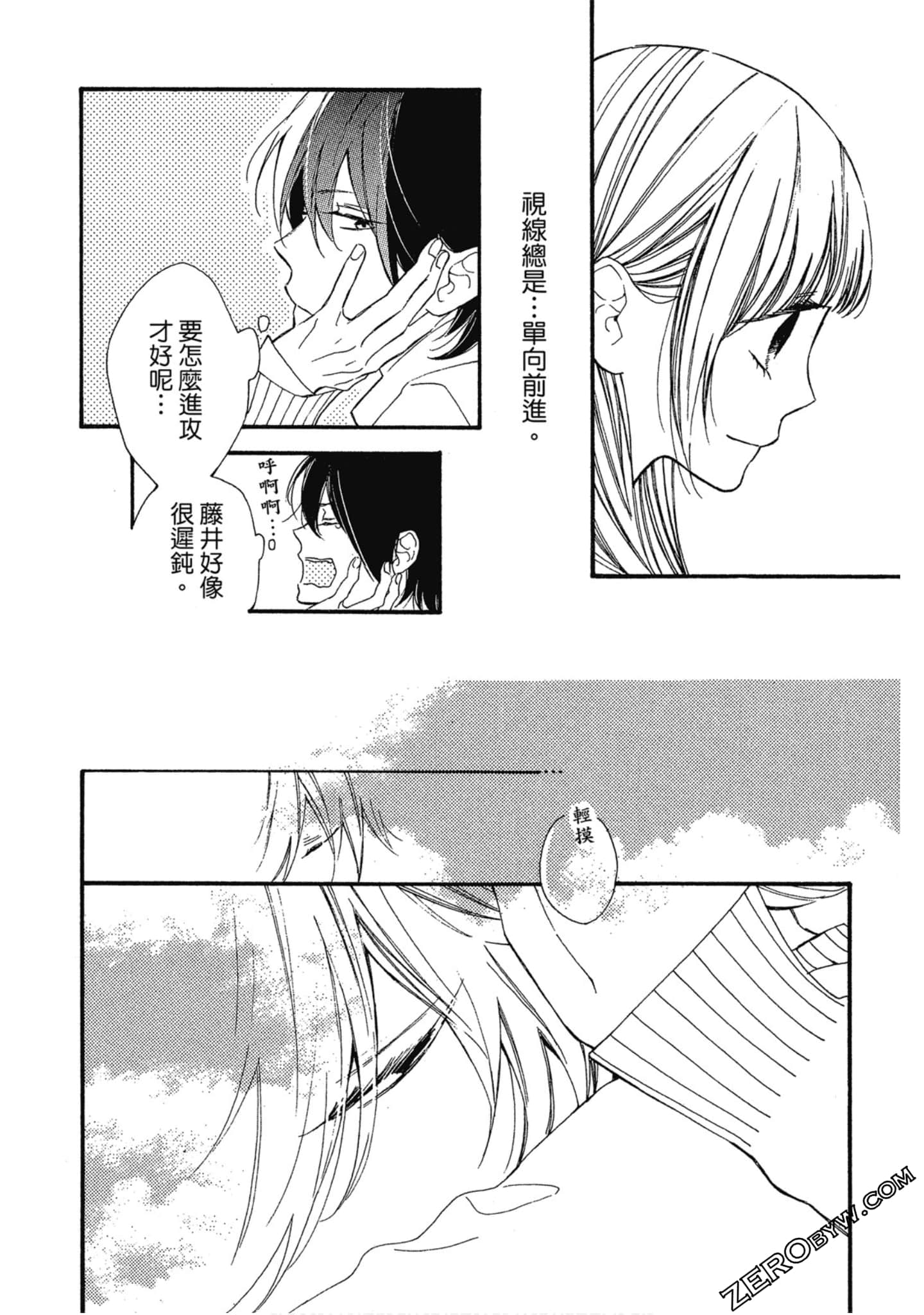 Page 167