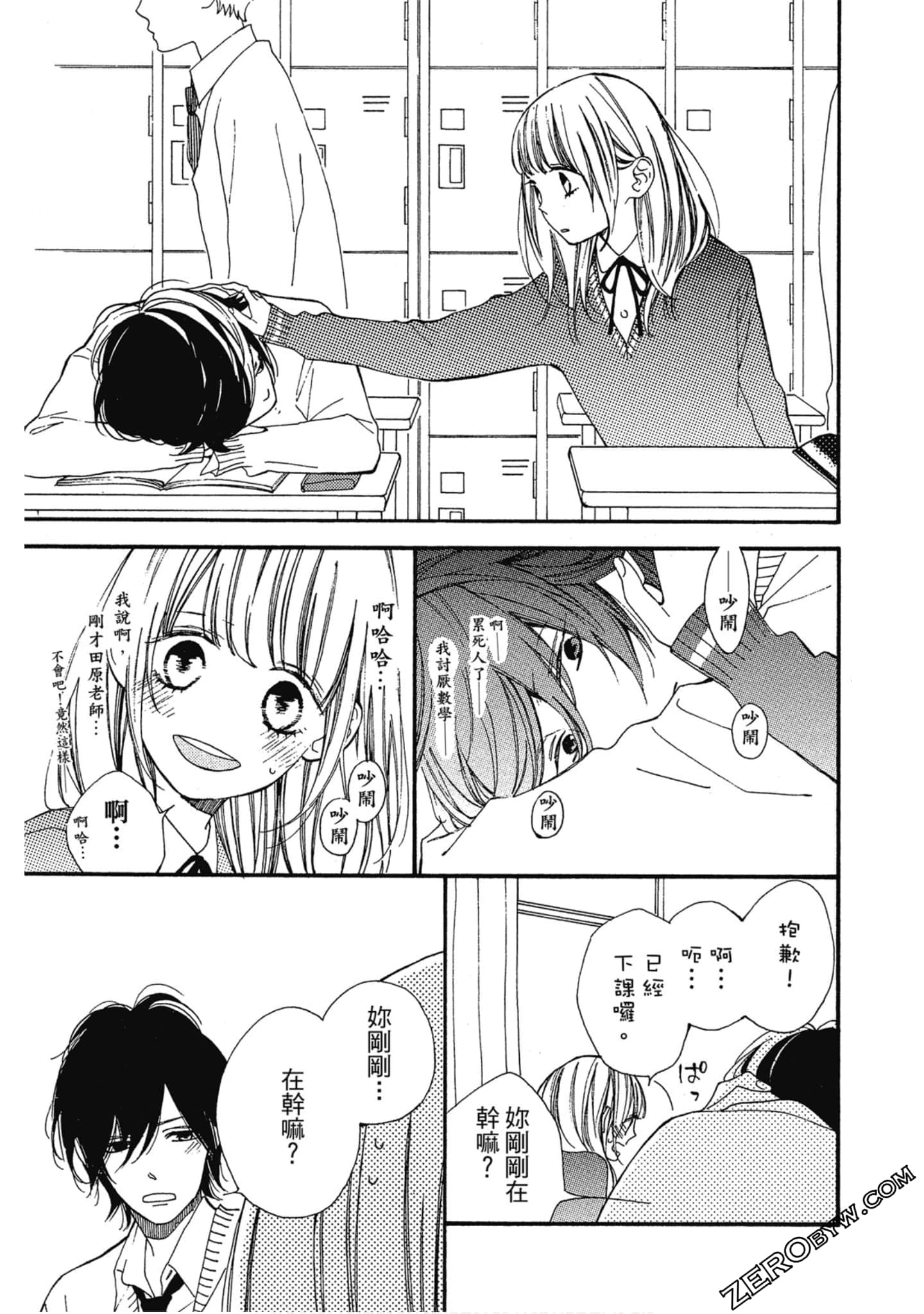Page 168