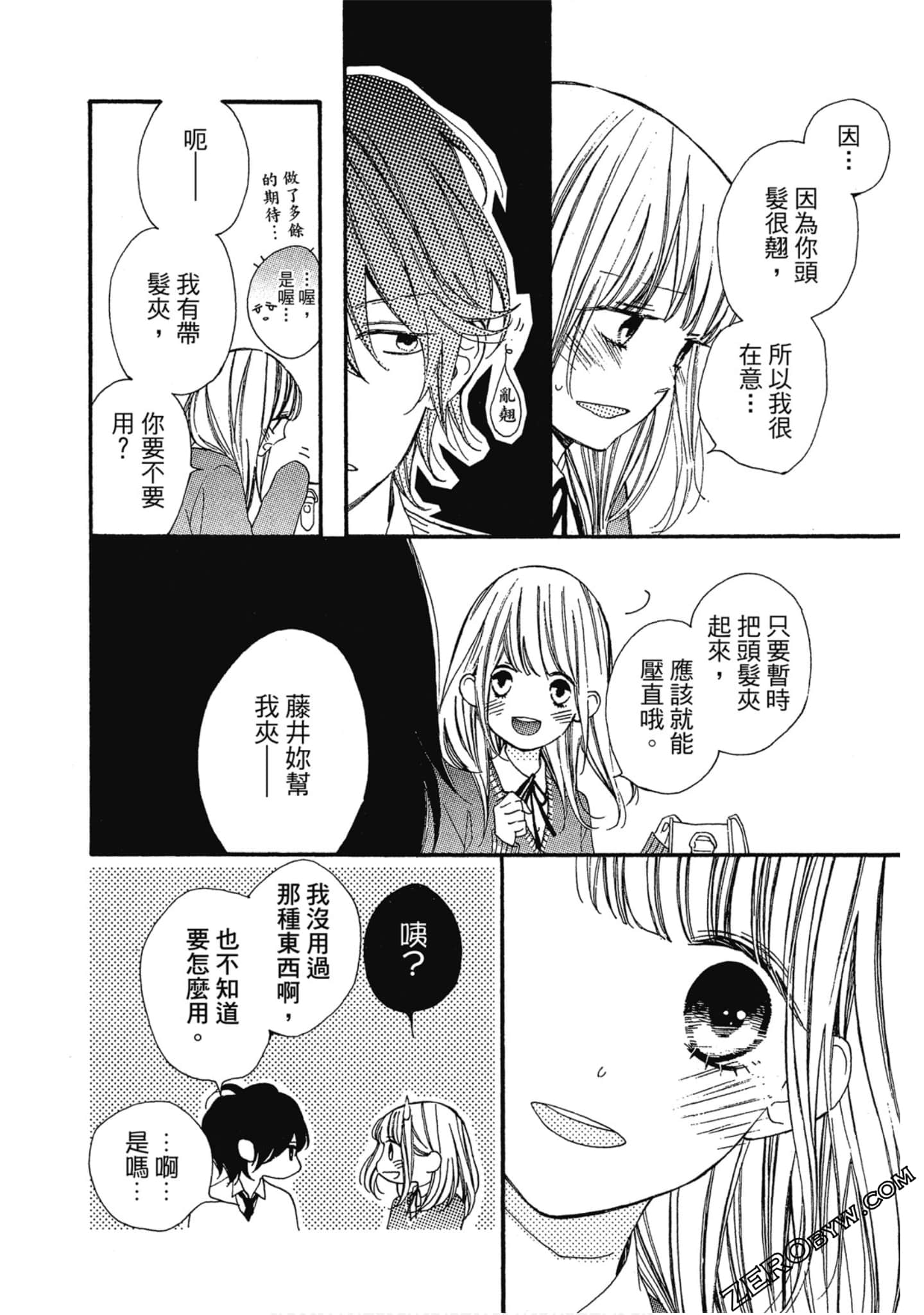 Page 169