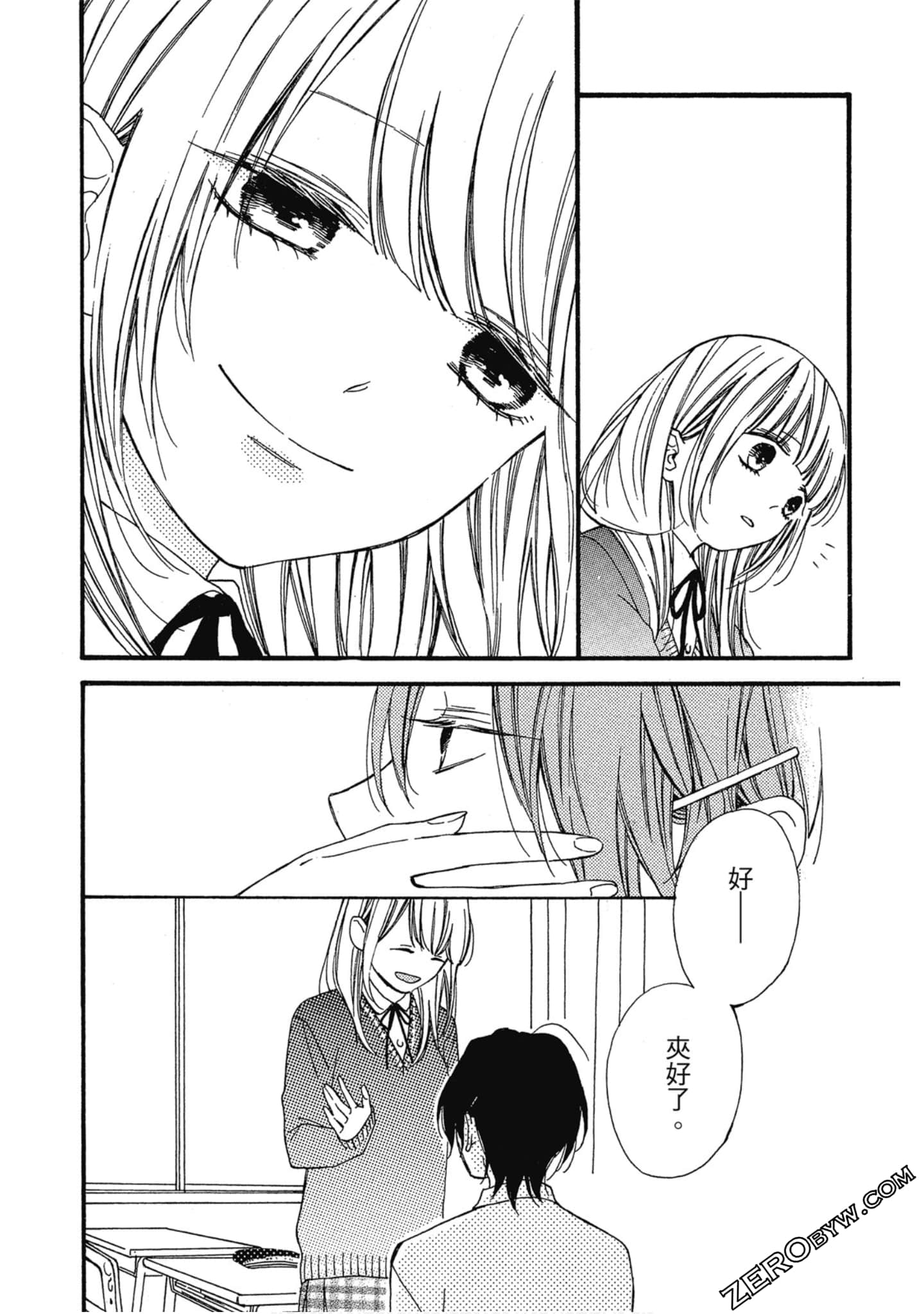 Page 171