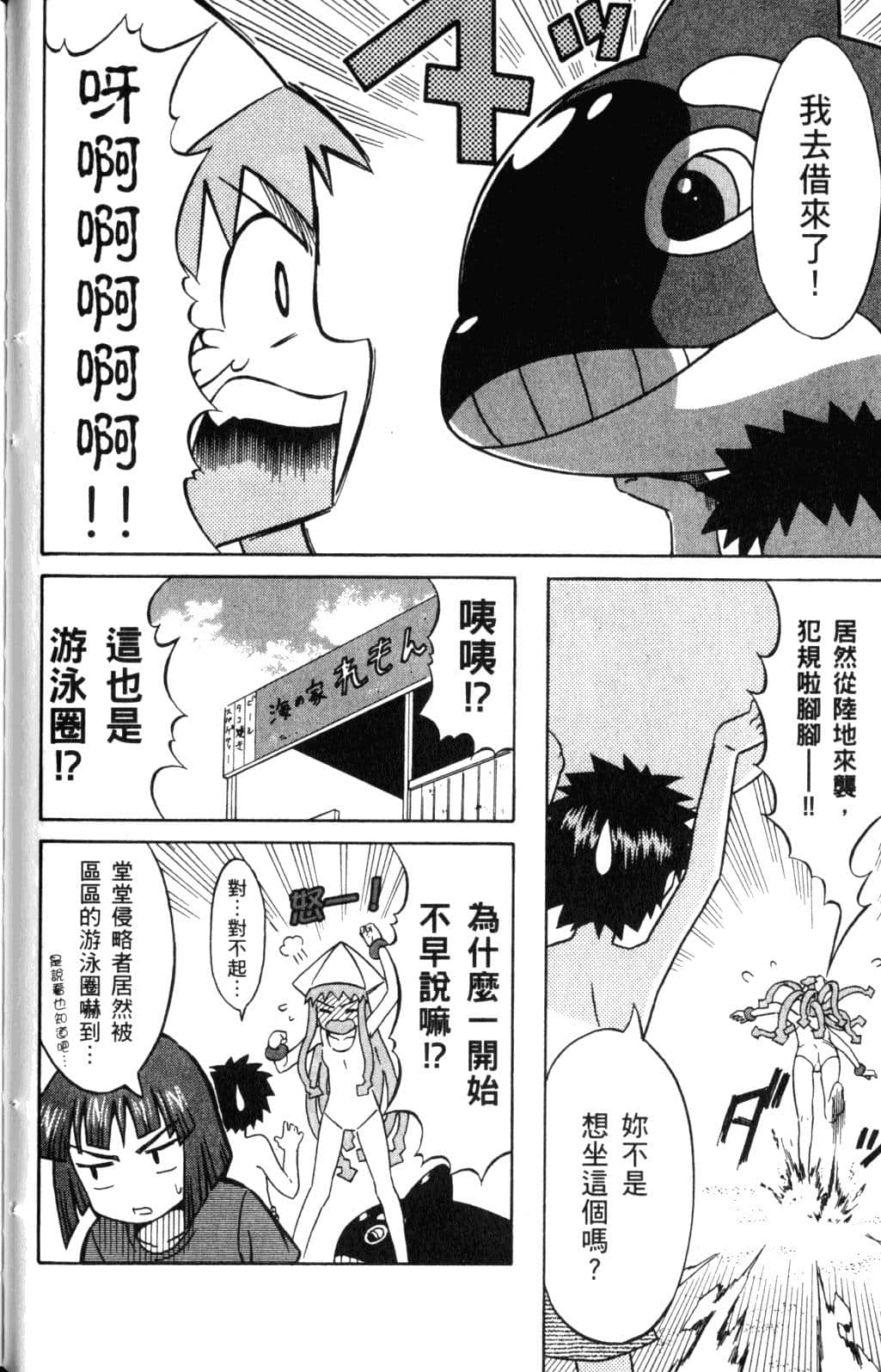Page 58