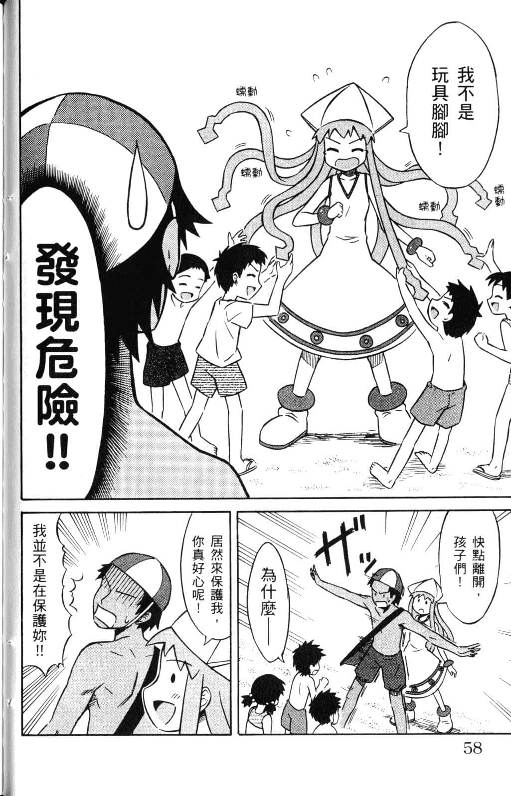 Page 60
