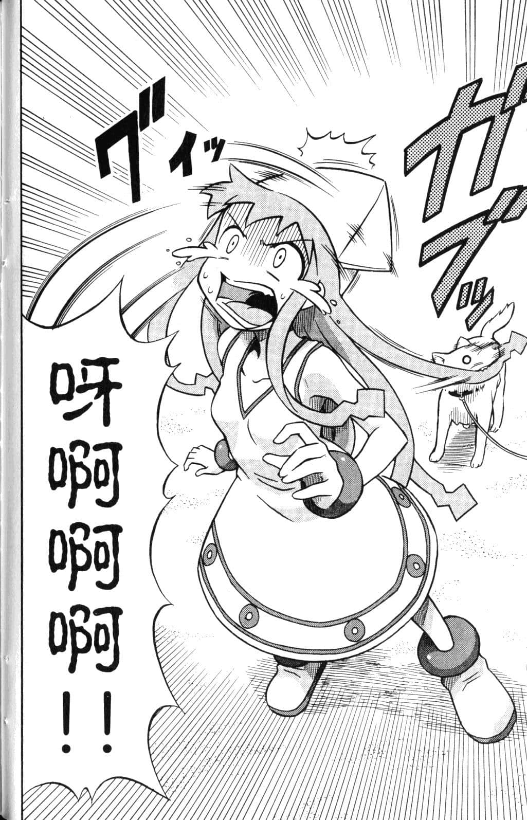 Page 76
