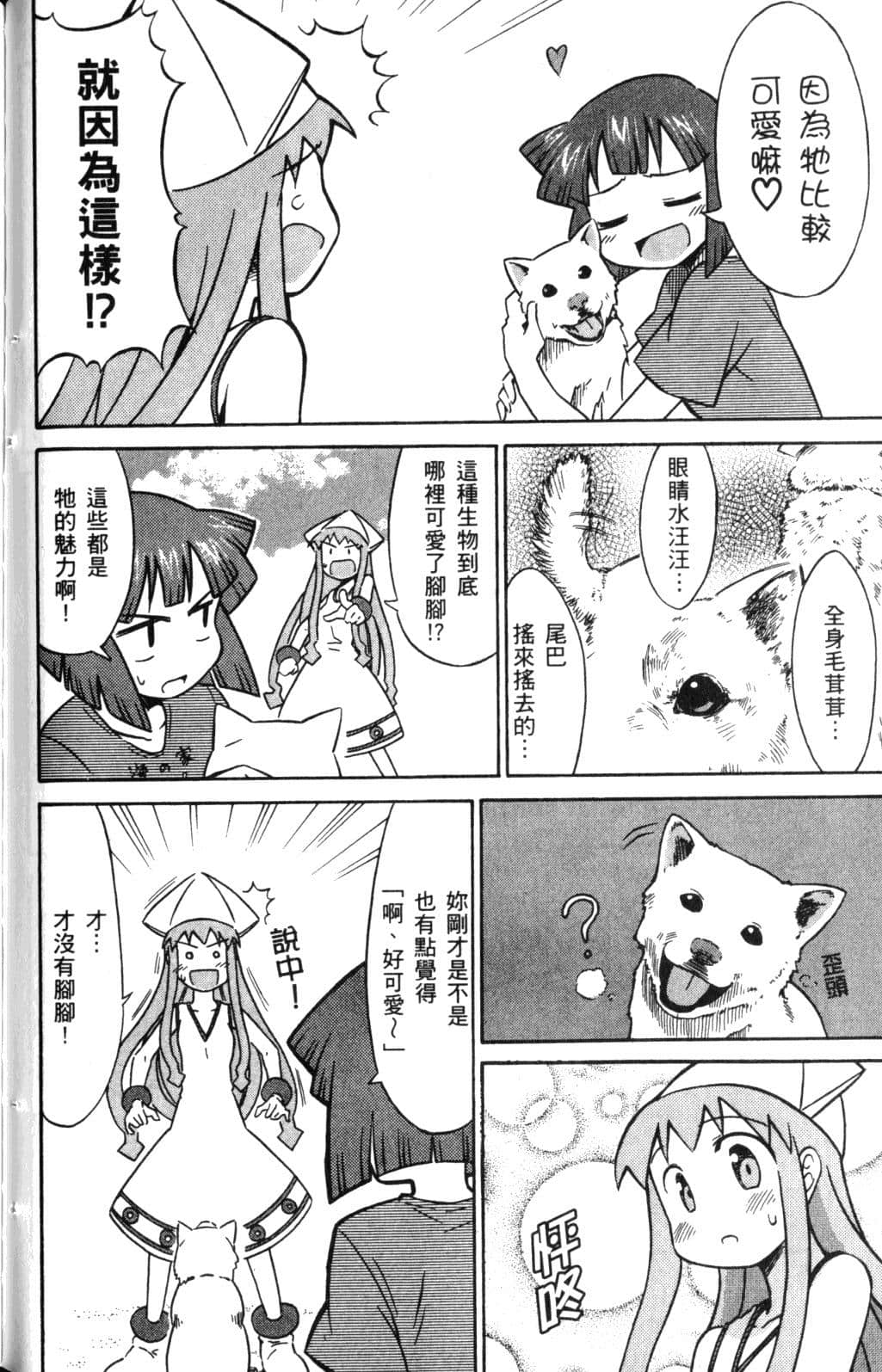Page 78