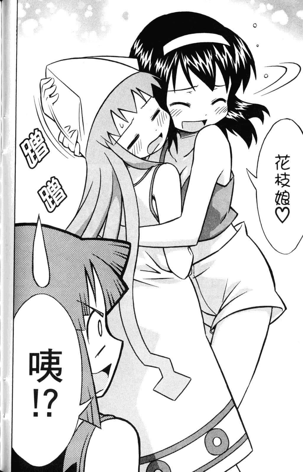 Page 92