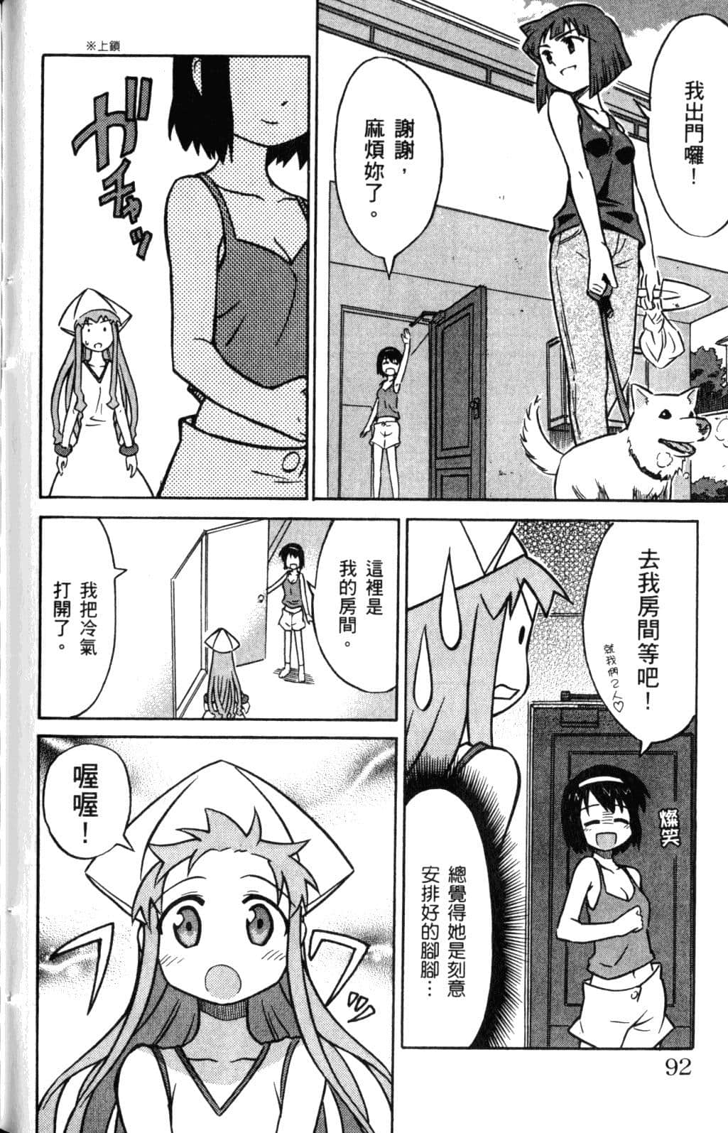 Page 94