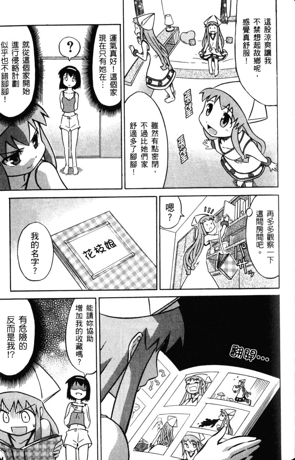 Page 95