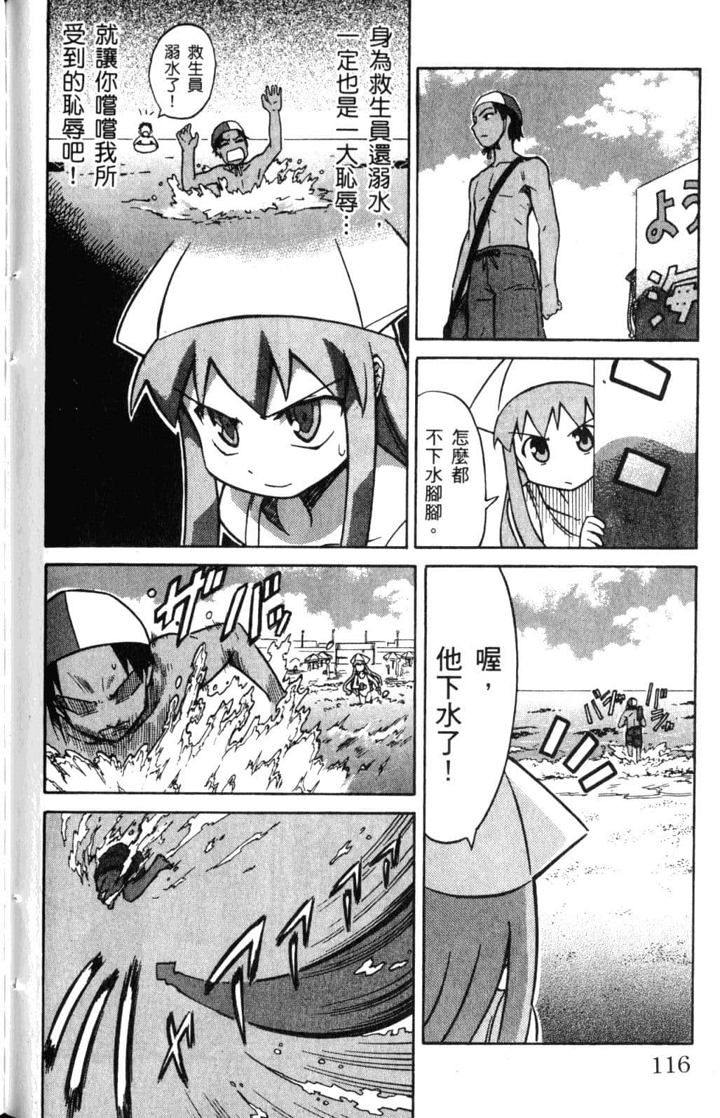 Page 118