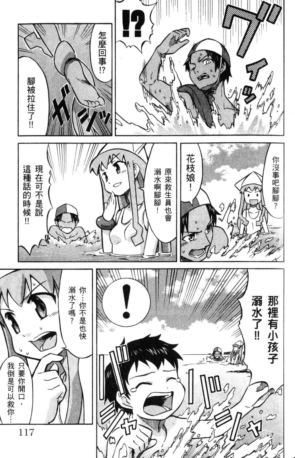 Page 119