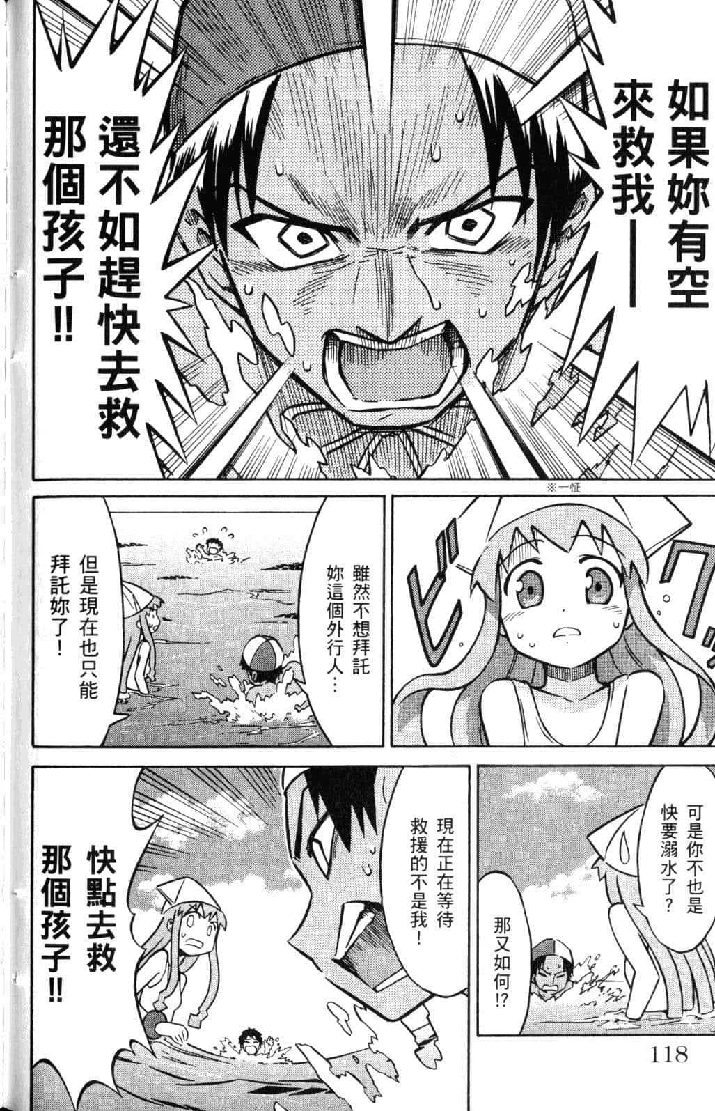 Page 120