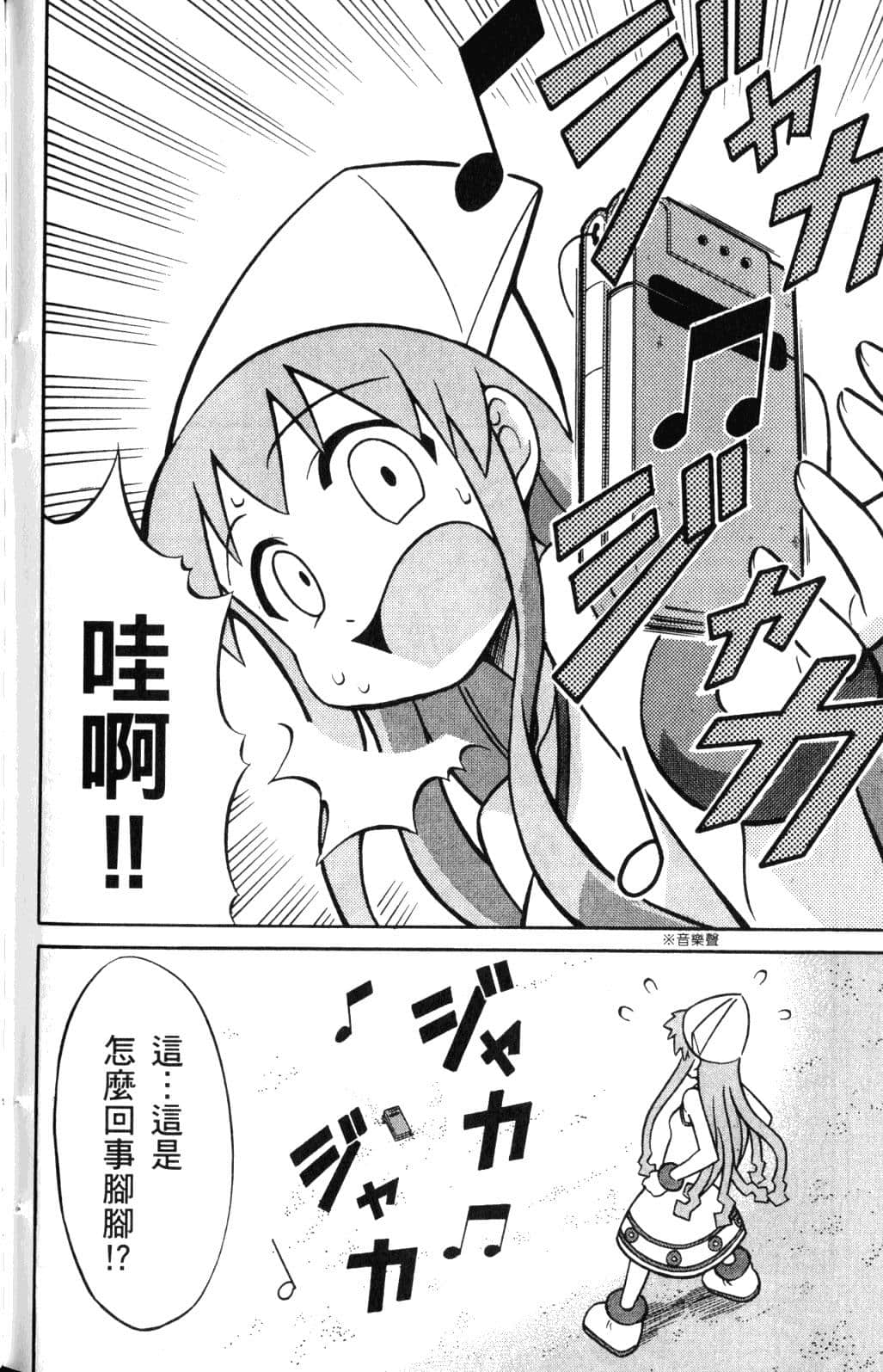 Page 124