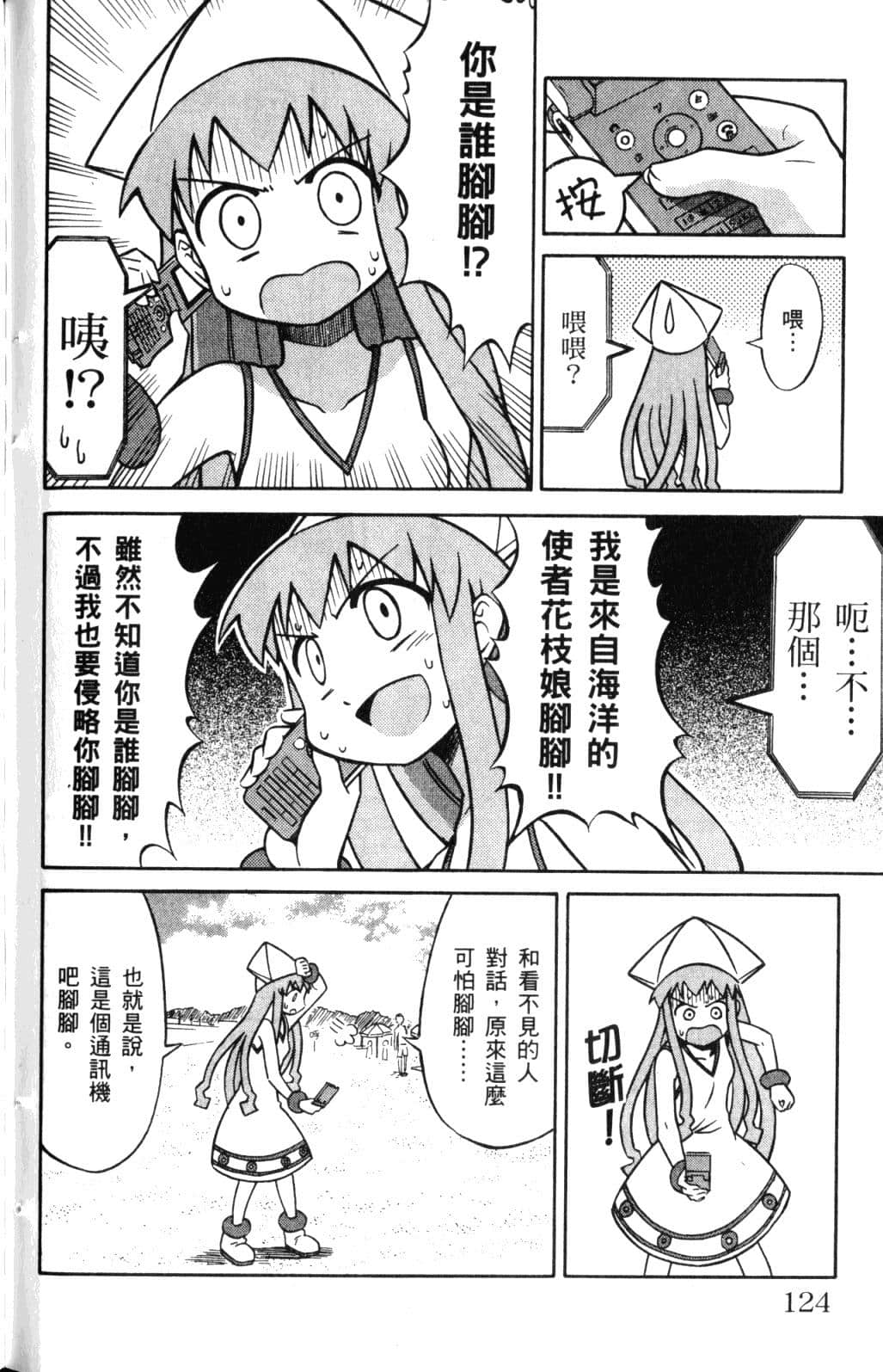 Page 126