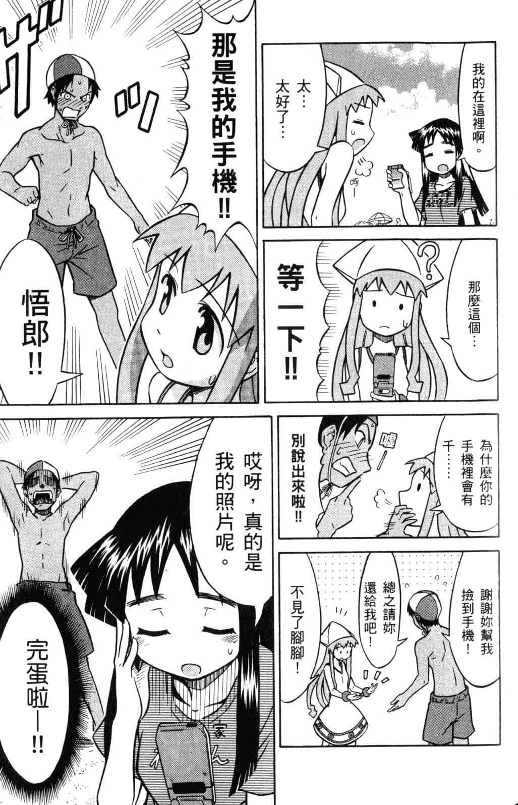 Page 129