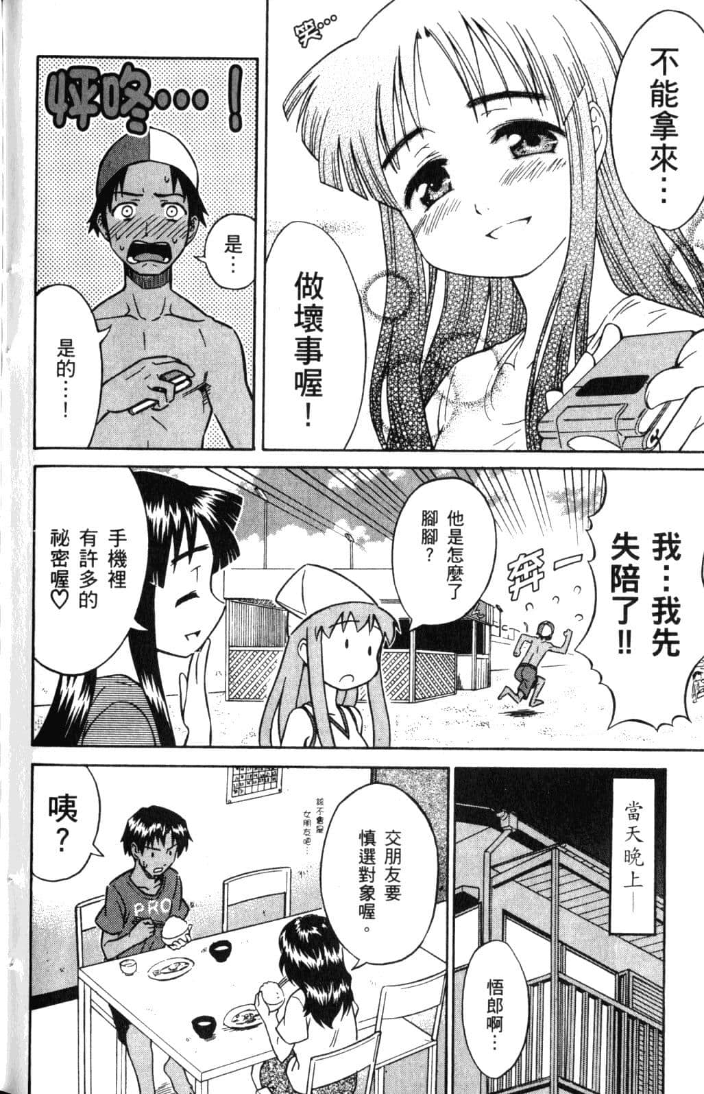 Page 130