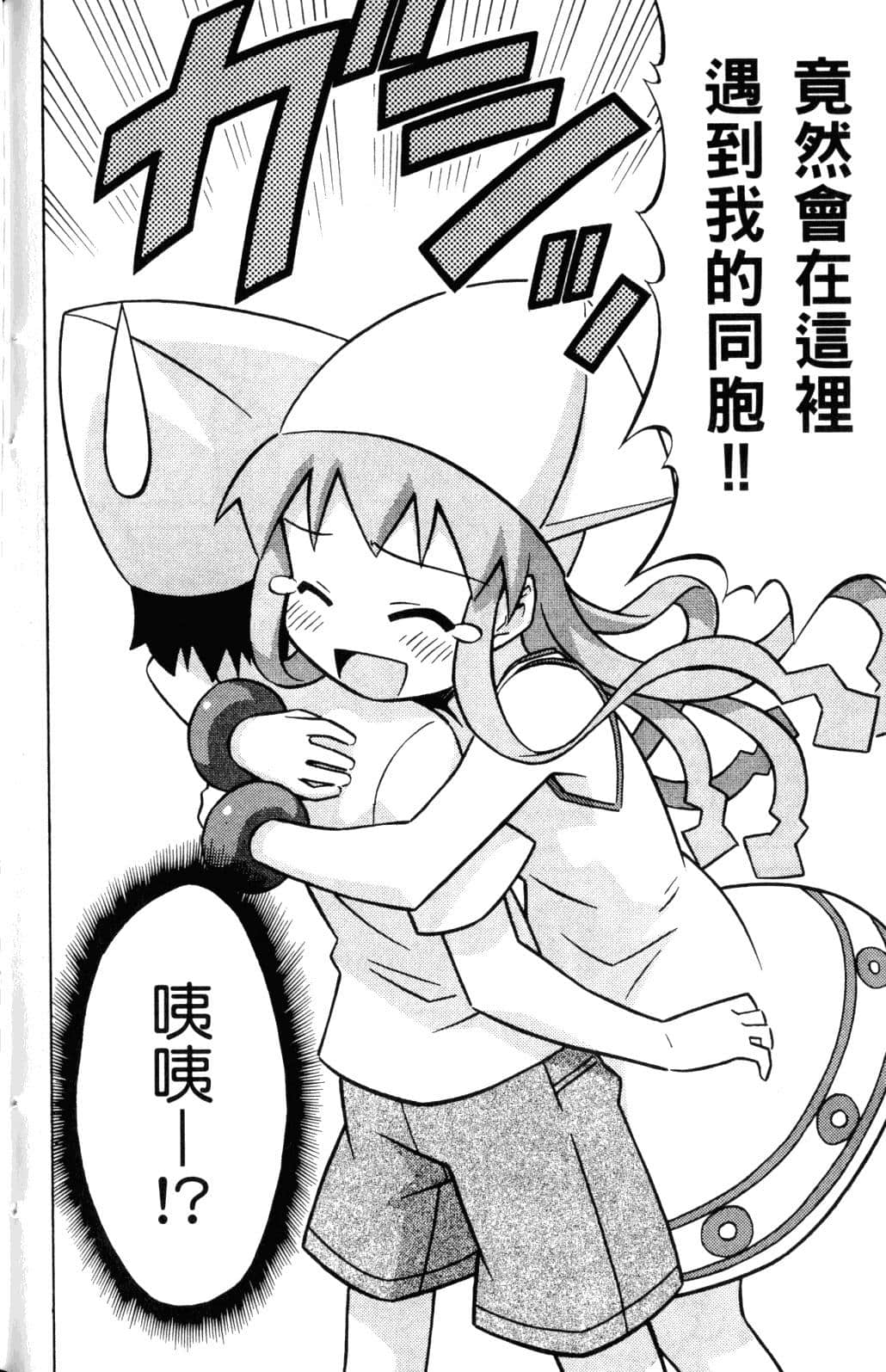 Page 140