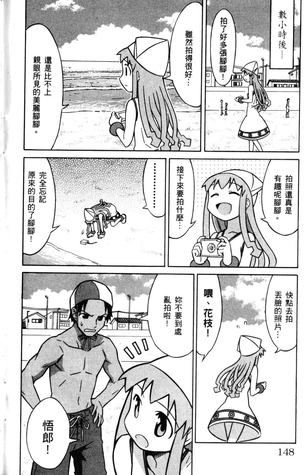 Page 150