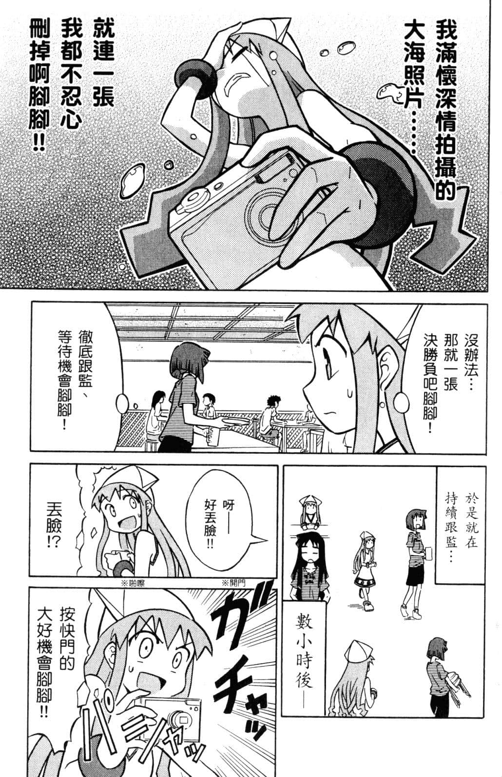 Page 153