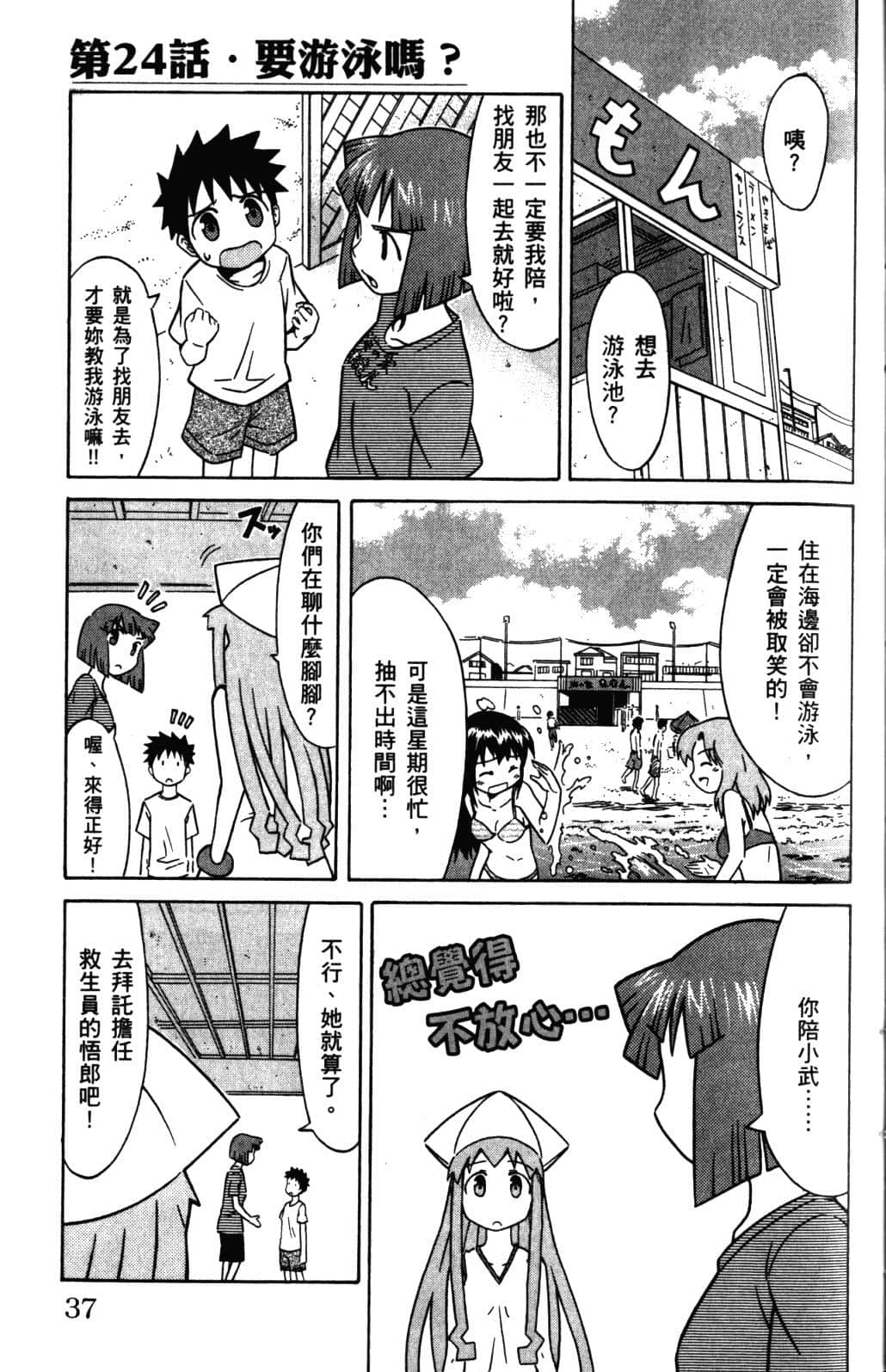 Page 40