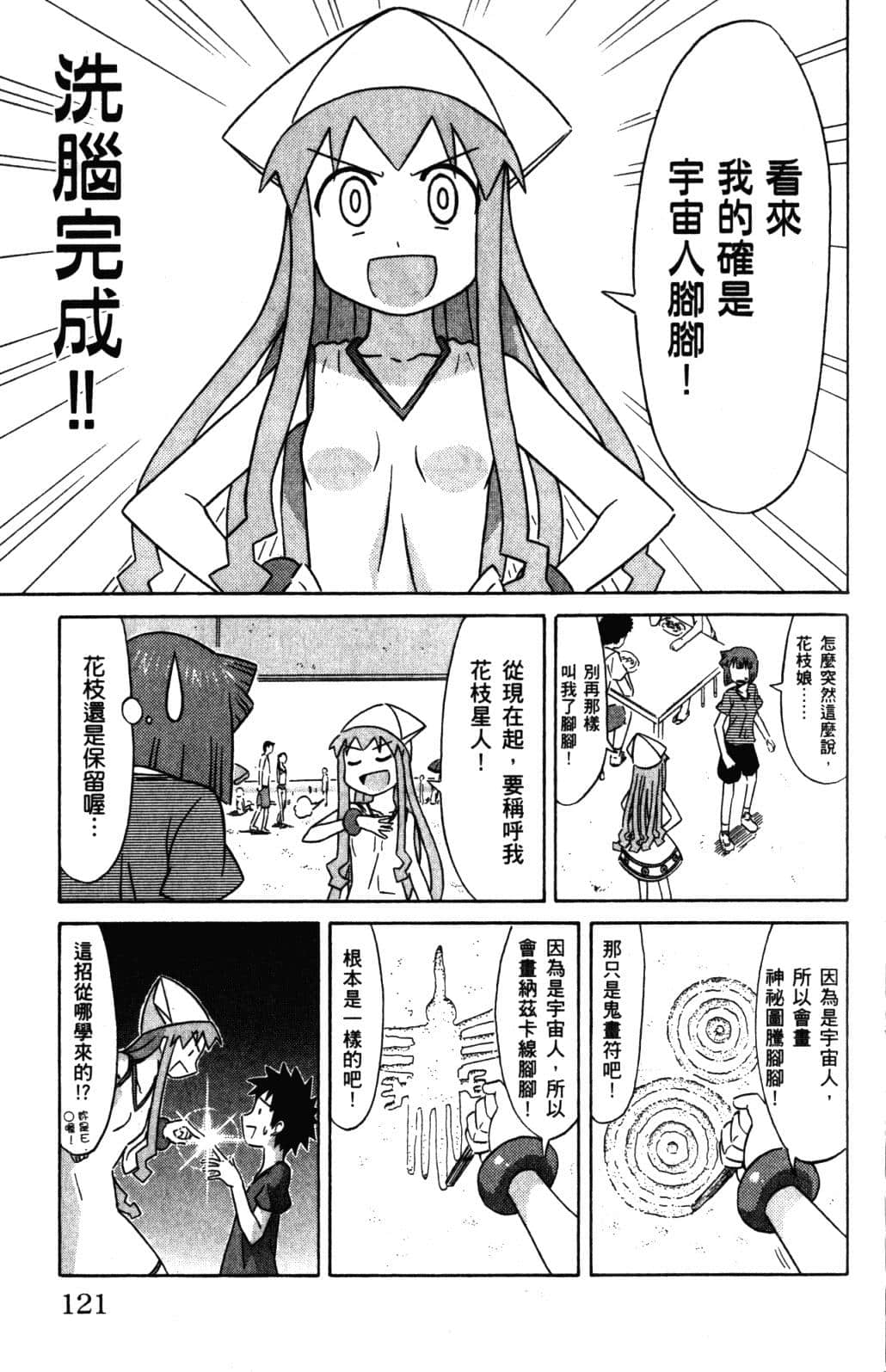 Page 124