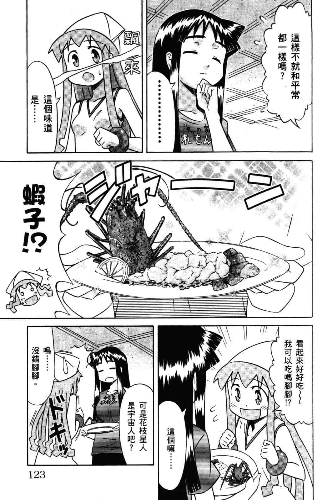 Page 126