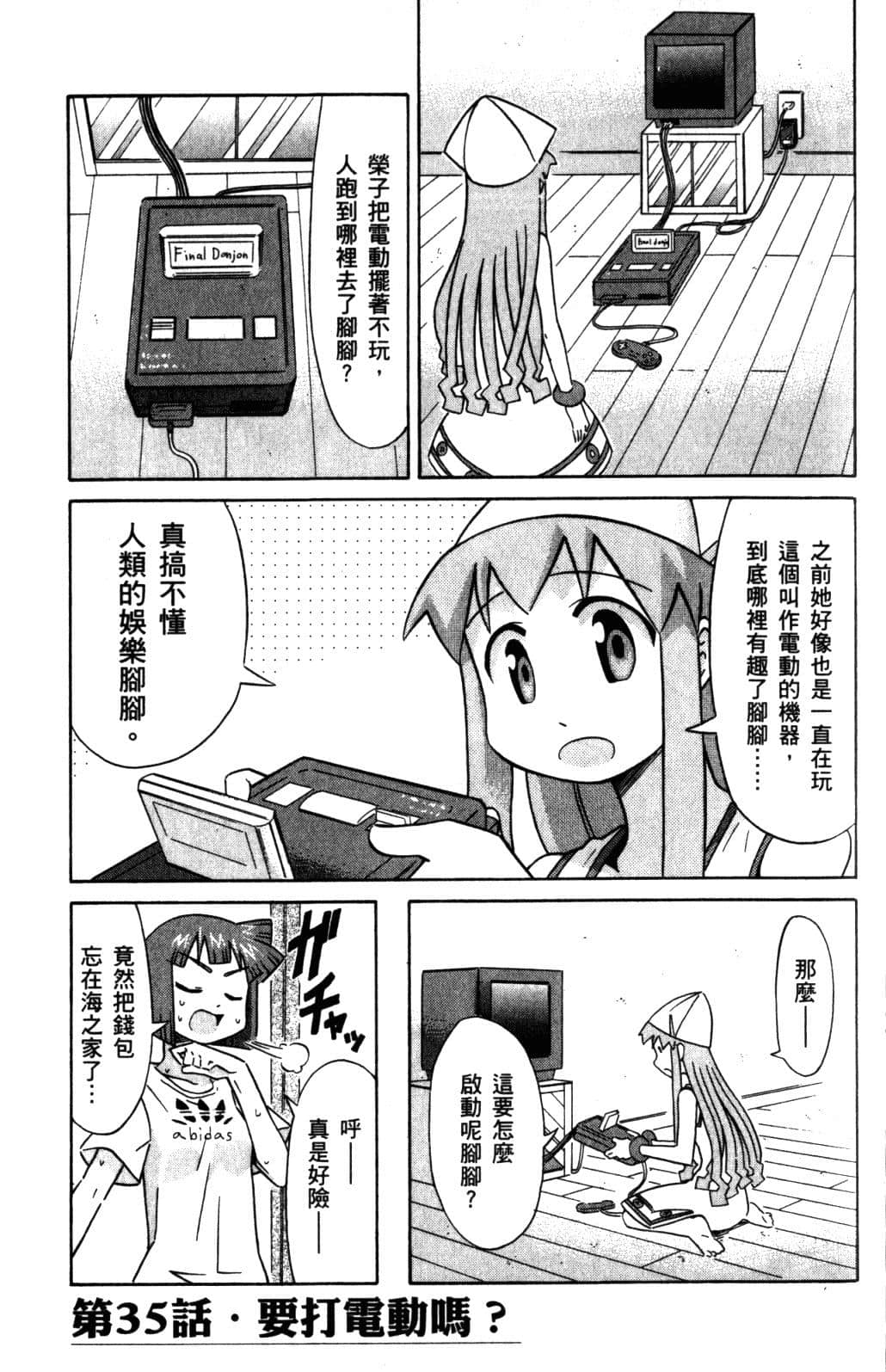 Page 128
