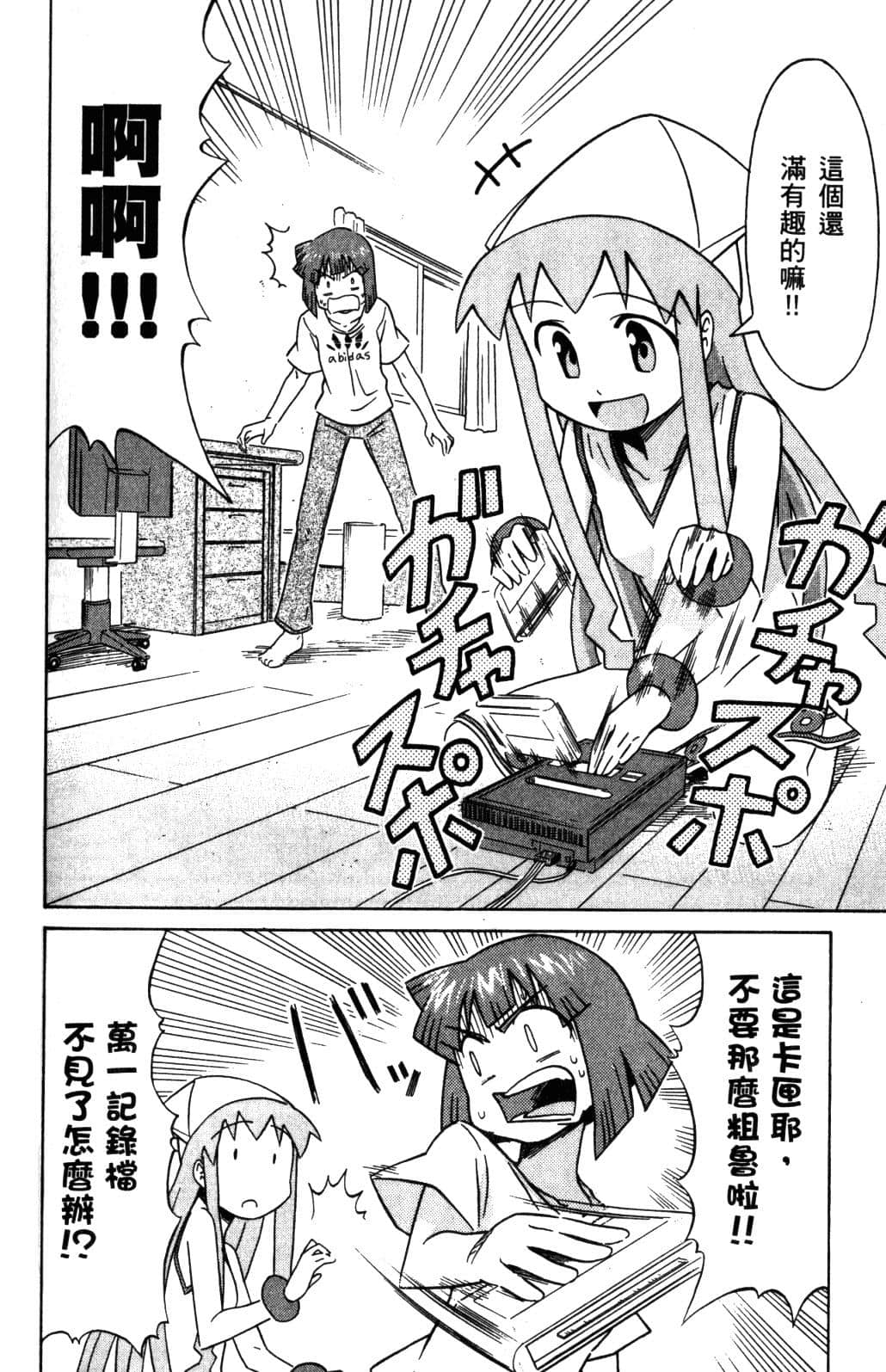 Page 129