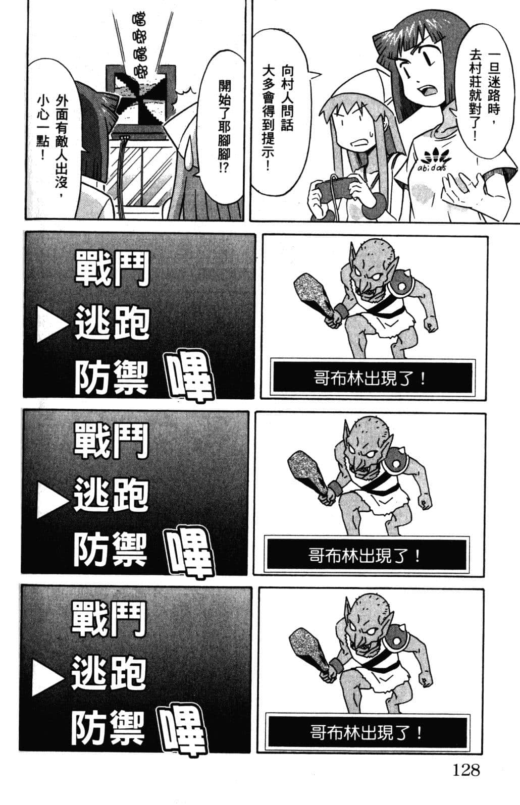 Page 131