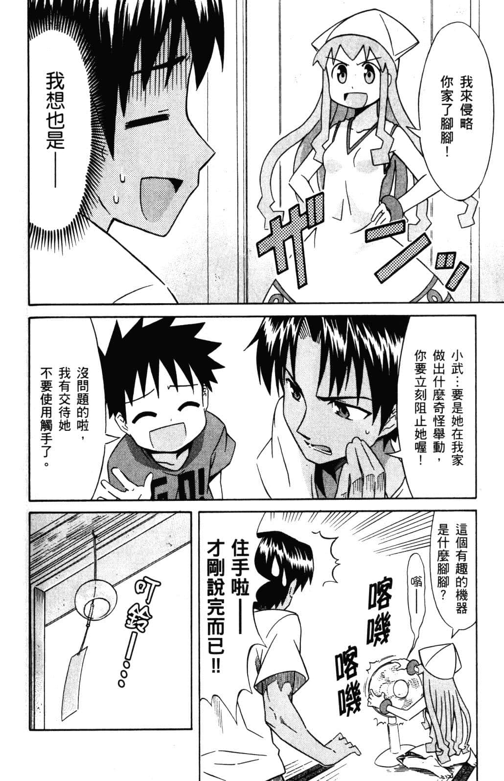 Page 145
