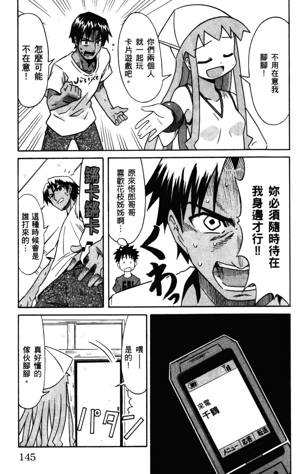 Page 148