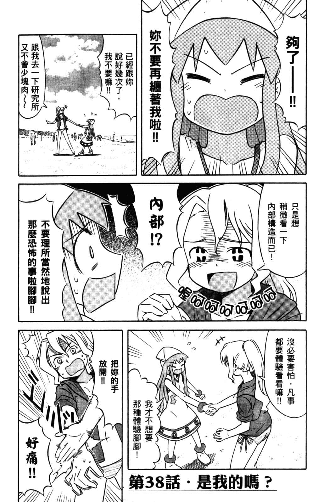 Page 152