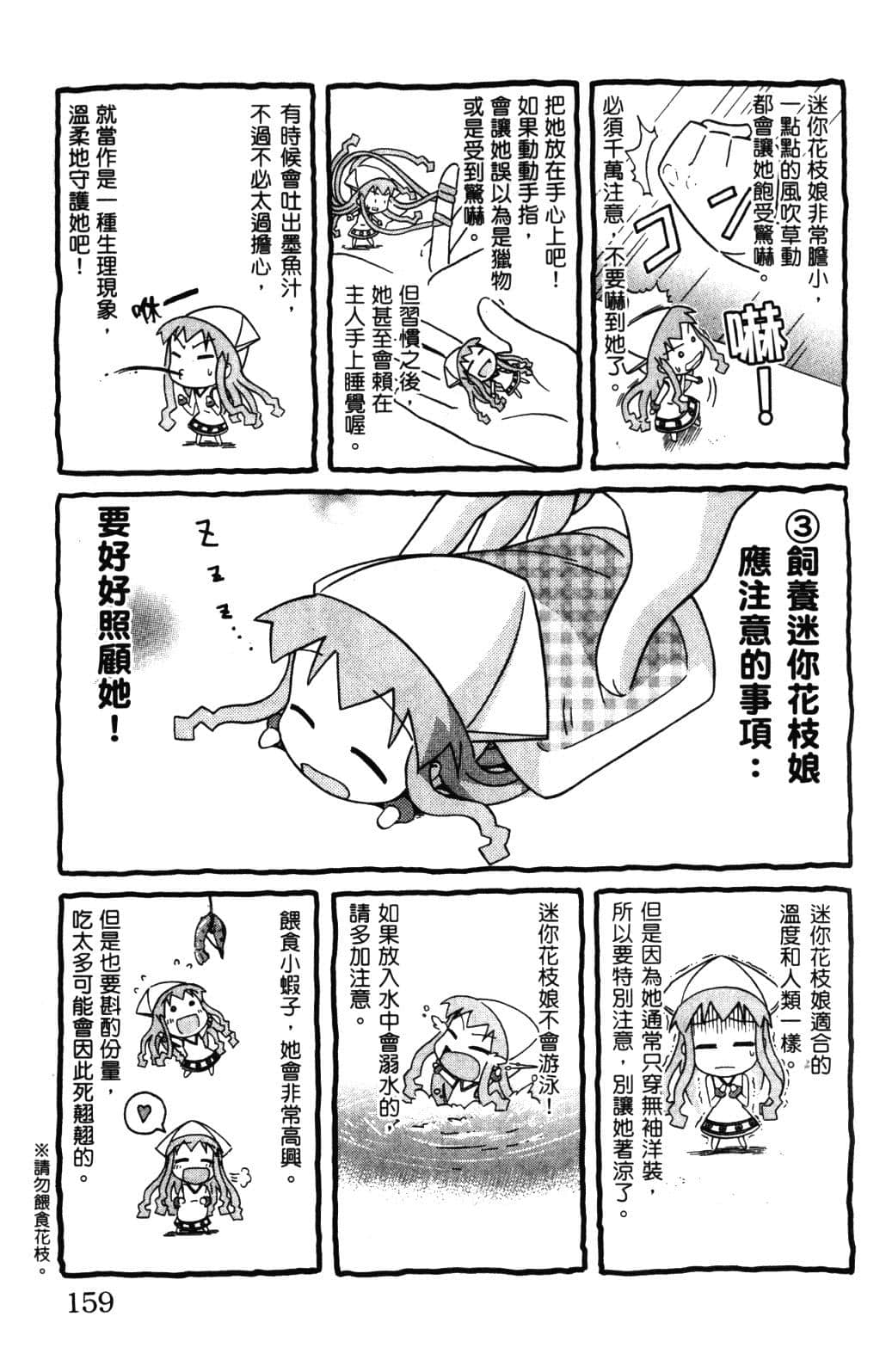 Page 162