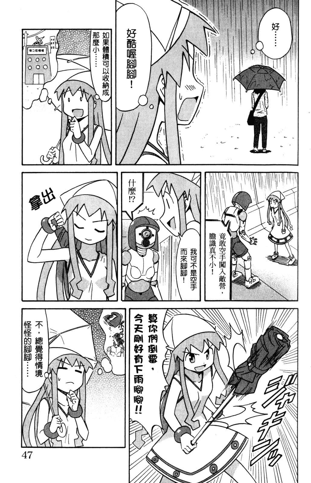 Page 50