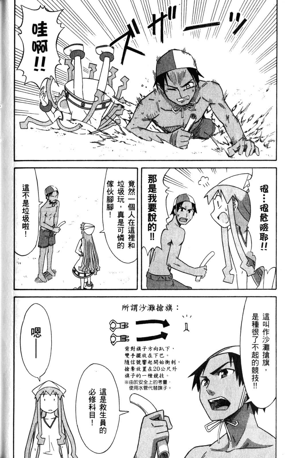 Page 119