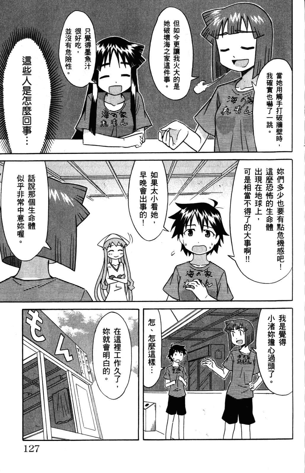 Page 130