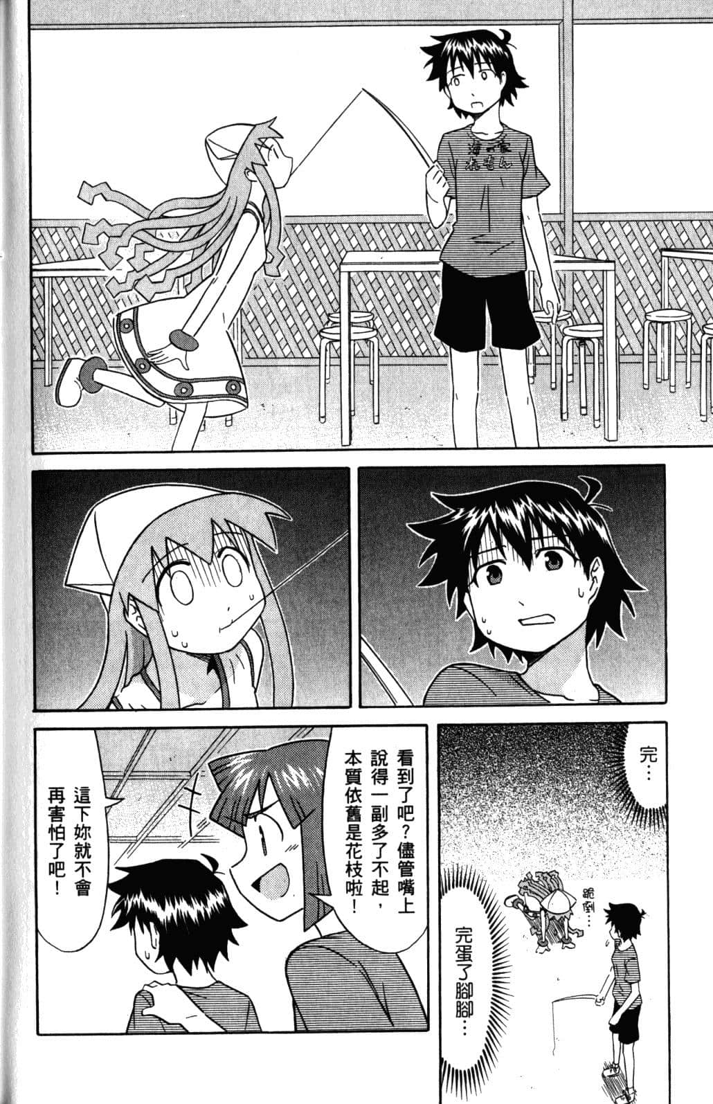 Page 139