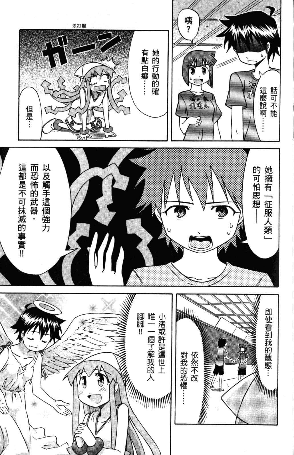 Page 140