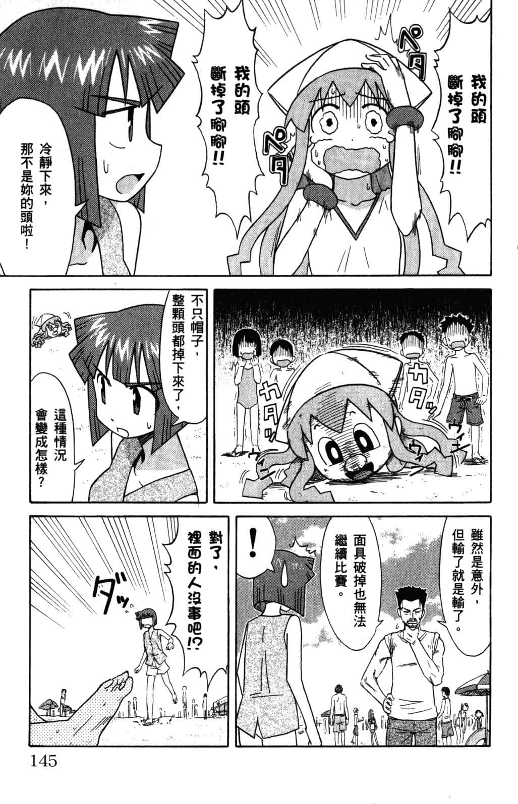 Page 148